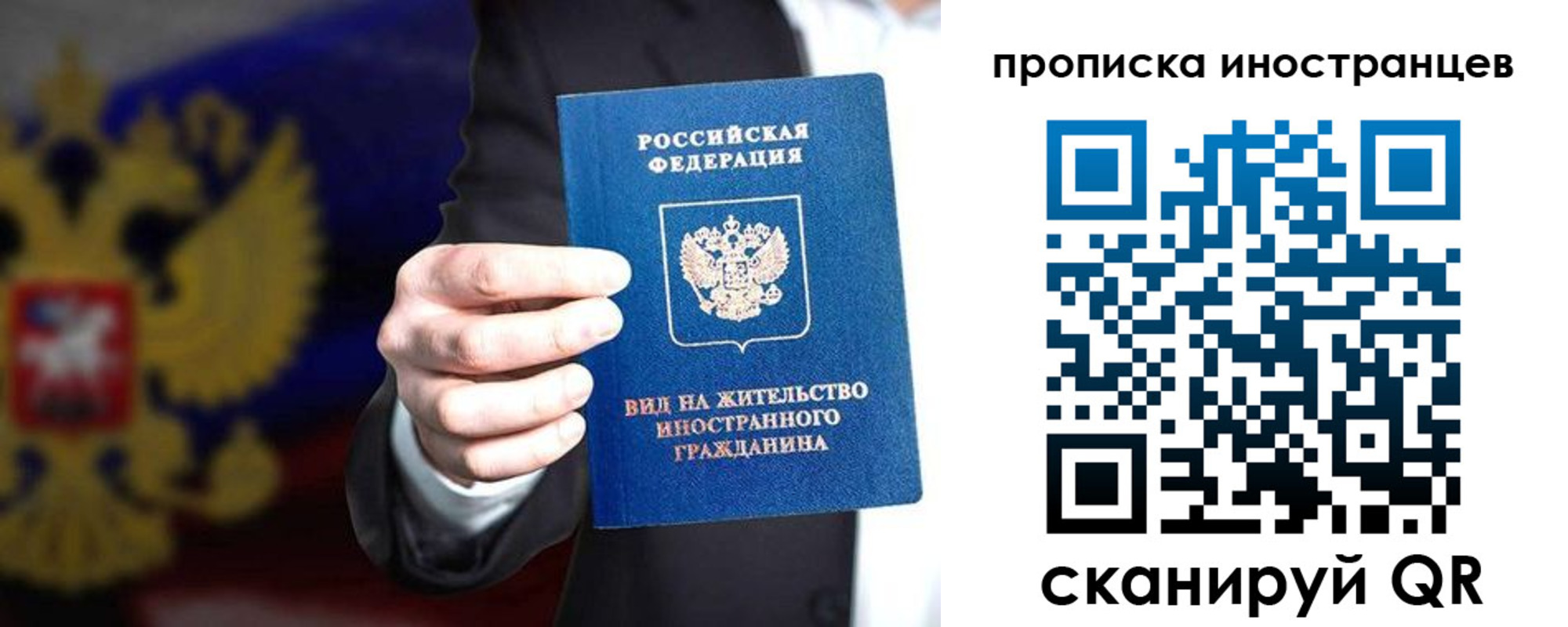 пропишу в квартире в Малой Вишере