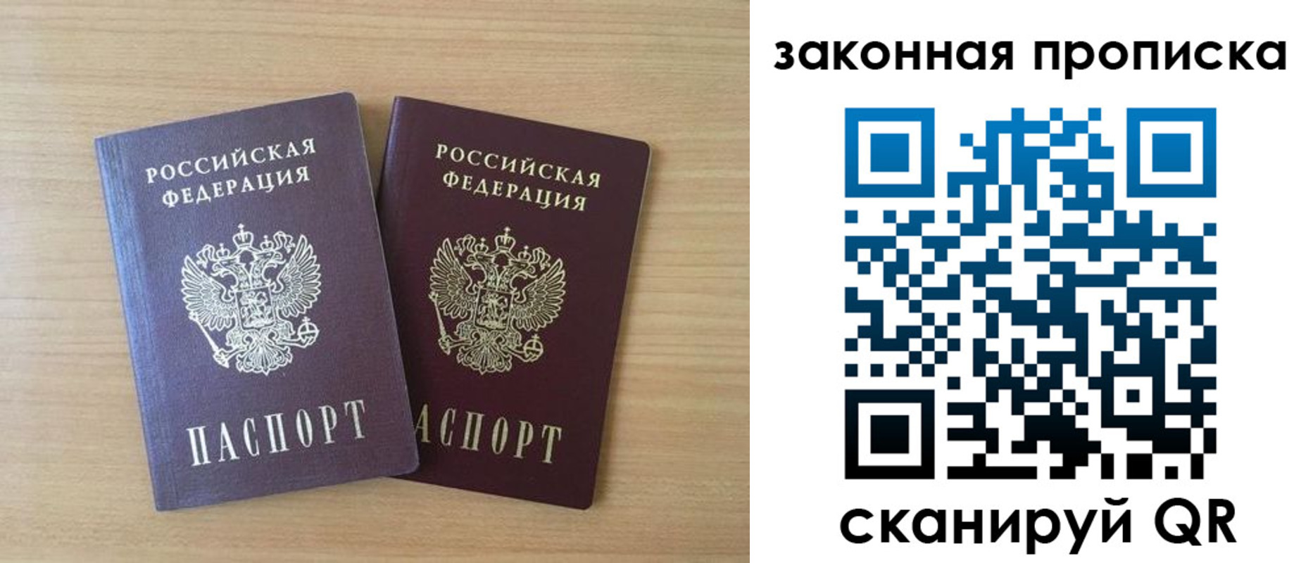 временная регистрация адрес в Малой Вишере