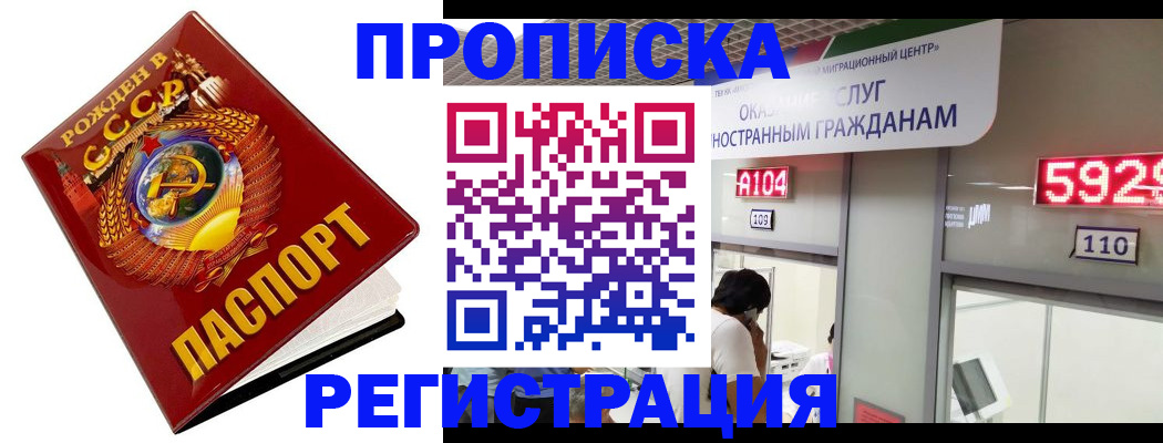 регистрация в Малой Вишере