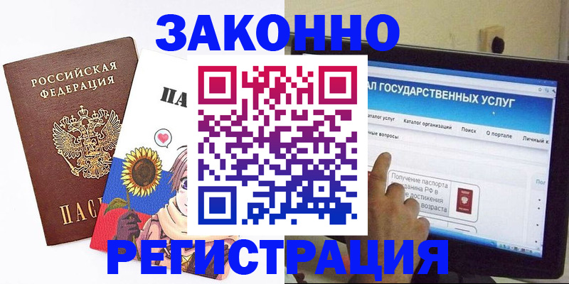 найти адрес прописки в Малой Вишере